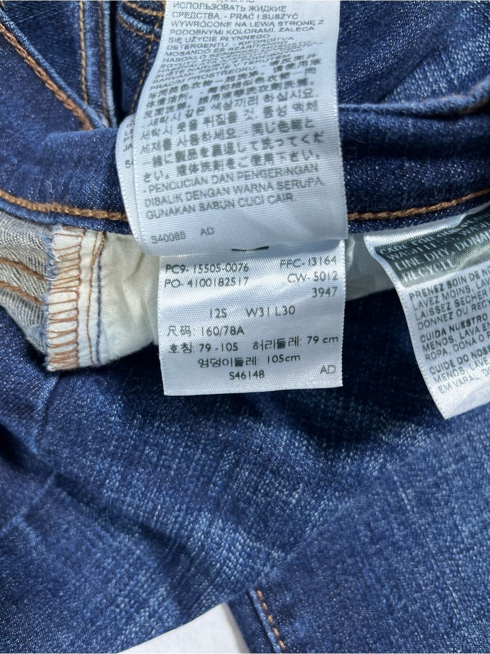 Levi 505 Straight Leg Women’s Size 12S Jeans (31X30) - Picture 6 of 16